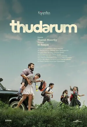 Thudarum 2025 Malayalam HDTC 720p - 480p - 1080p